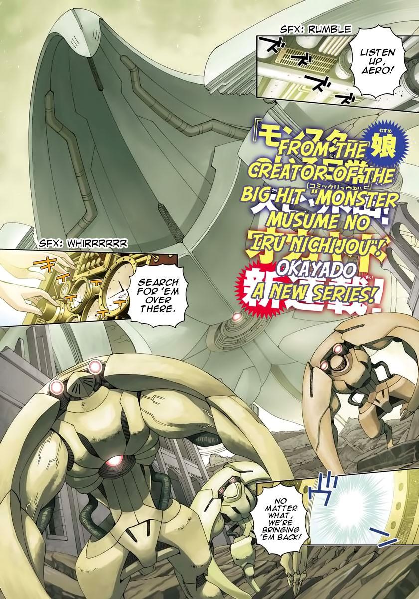 12 Beast [ecchi] Chapter 2000 Page 1